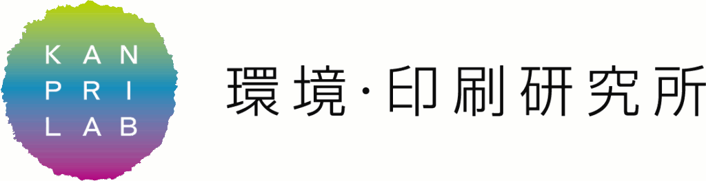 ロゴとテキスト黒_一般社団法人環境・印刷研究所（カンプリラボ）